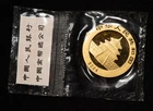 2004 Chinese Gold Panda 1 oz — photo from another recent sale