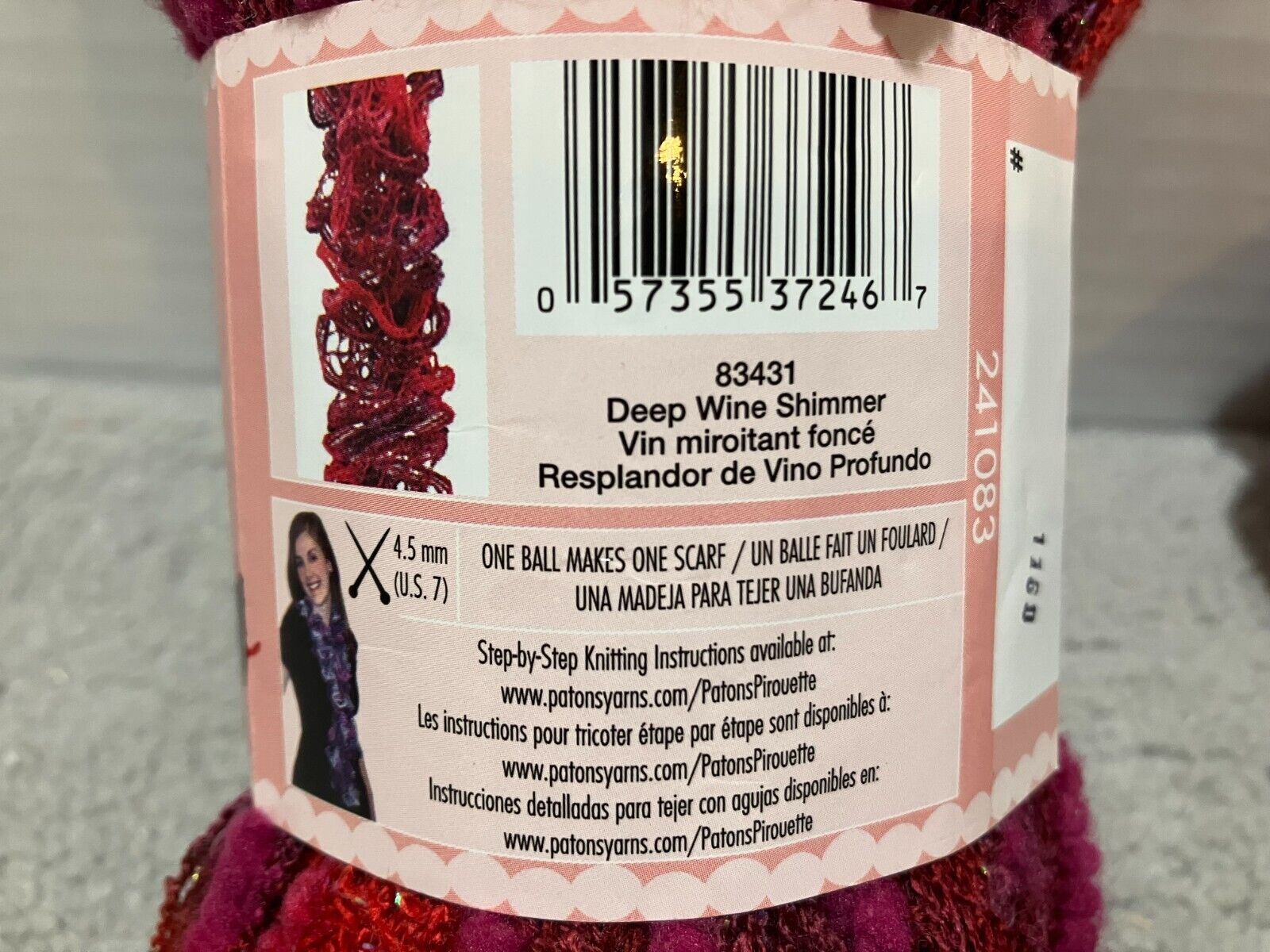 Patons Pirouette Ribbon Ruffle Yarn Deep Wine Shimmer 3oz 20yds Lot of 2 NEW