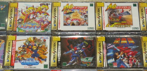 Complete Japanese JPN Sega Saturn Shooter / Shmup Collection - BRAND NEW SEALED! - Picture 5 of 12