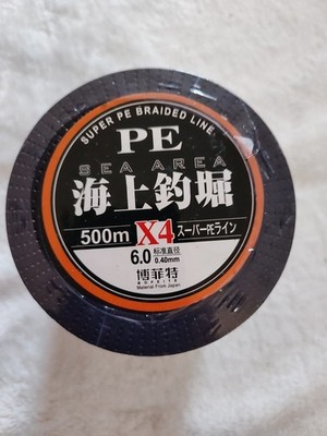 BOFETE SEA AREA X4 Super PE Braided Fishing Line 500m 0.40mm Black 6.0