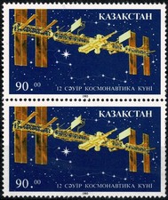 Kasachstan 1993 MiNr 27 Postfrisch Tag der Kosmonautik (1x2)
