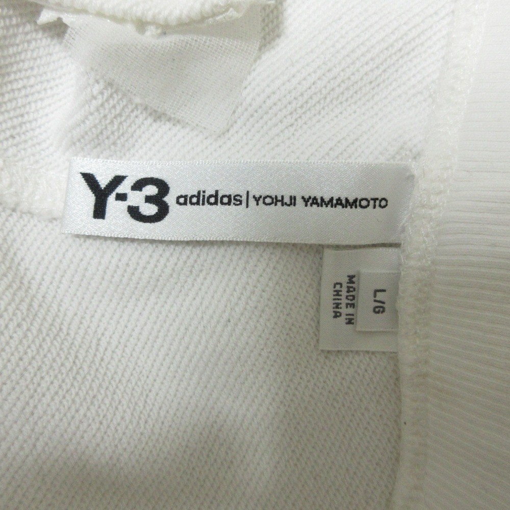 Y-3 Adidas x Yohji Yamamoto Easy Sweat Track Pants, Size L, White