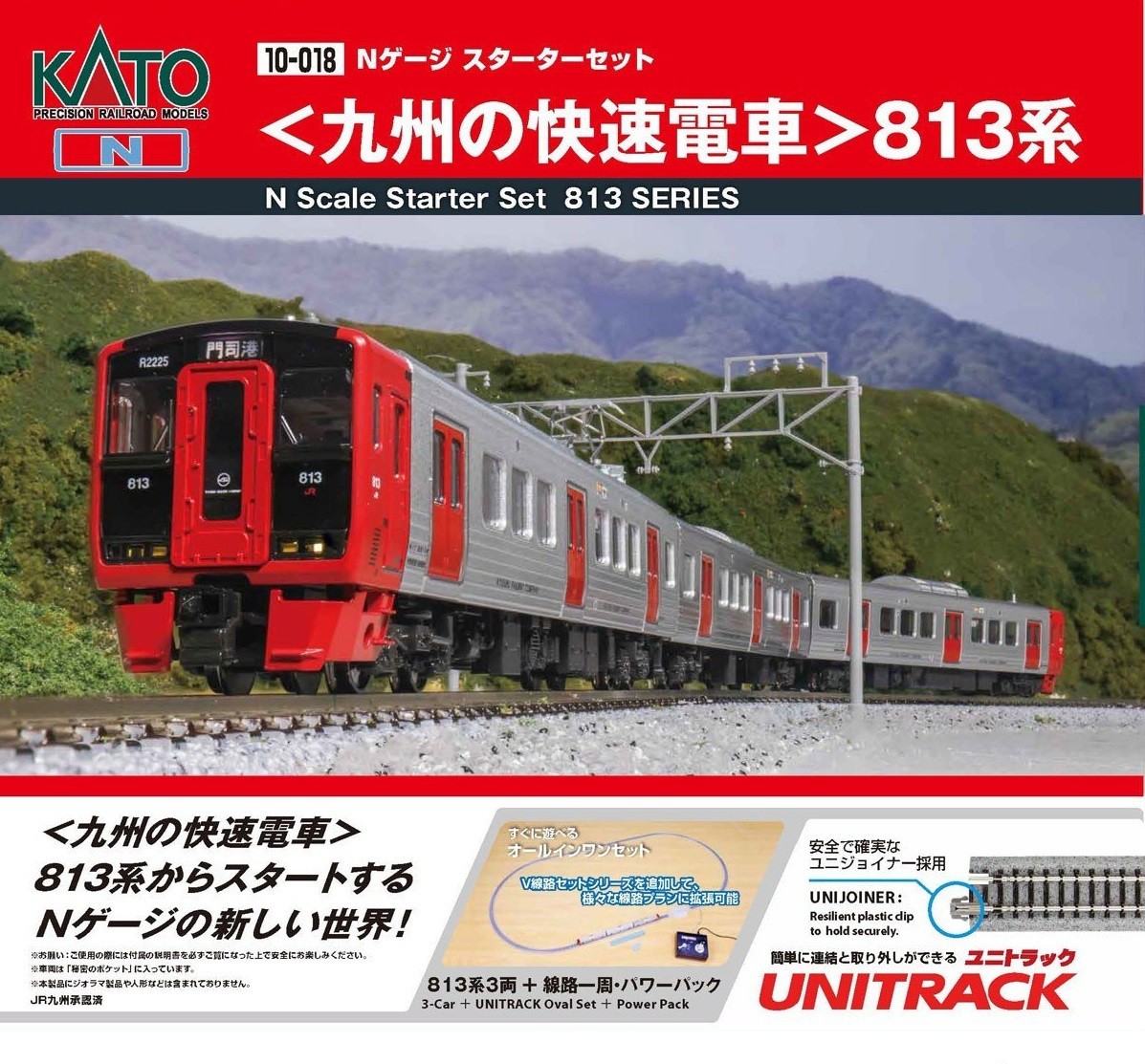 KATO N Gauge Starter Set 813 Series 3-Car 10-018 44890₽