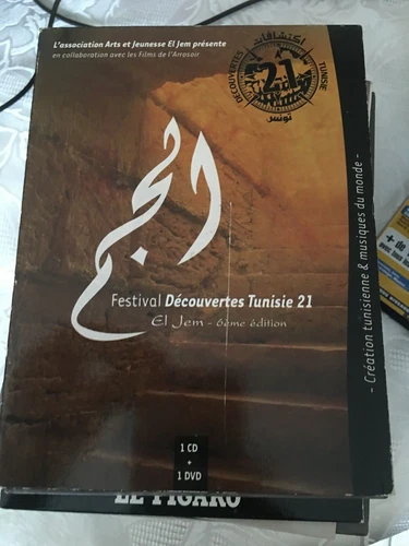 FESTIVAL DECOUVERTES TUNISIE 21 - AOUT 2004  - DVD + CD AUDIO BOITIER CARTON