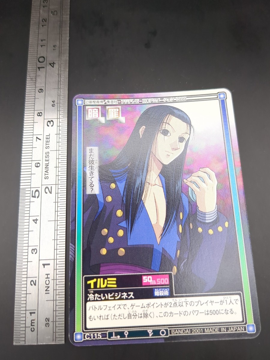 Illumi Zoldyck C115 HUNTER×HUNTER CARDDASS HYPER BATTLE Card 1999