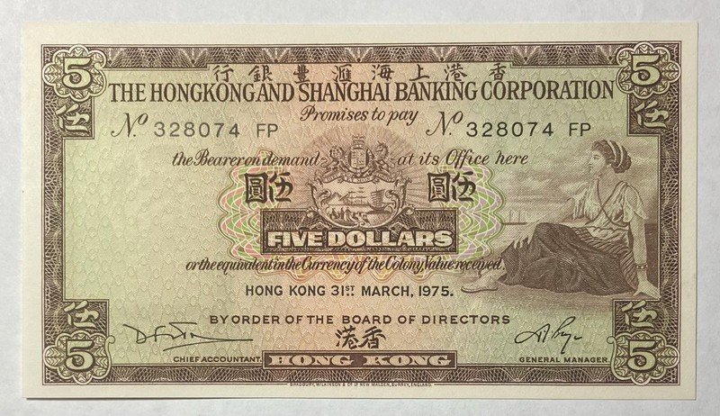 1975 Hong Kong 5 Dollars Banknote UNC Combine Shipping