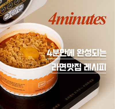 EZ COOK Ramen Paper Aluminum Containers for IH5000 IH5600 CAN7000 Machine Only