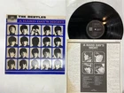 The Beatles A Hard Day's Night Japan LP [99505ER]