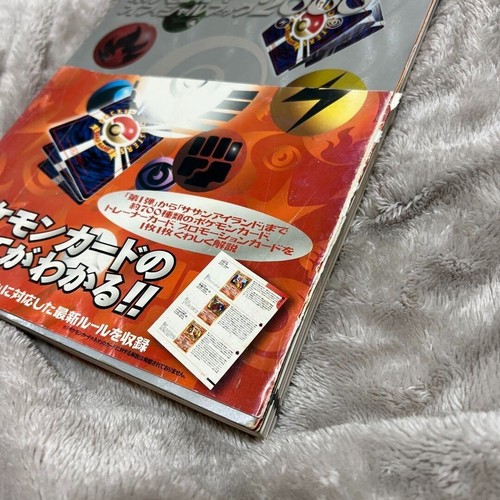 Pokemon Card Official Book 2000 Silver Bible Media Factory Vintage with obi - Picture 3 of 17