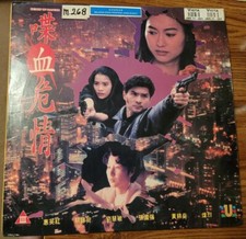 HK LD HEART OF DANGER HONG KONG LASERDISC RARE KARA HUI MELVIN WONG CRIME DRAMA