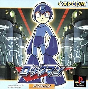 Rockman/Ps