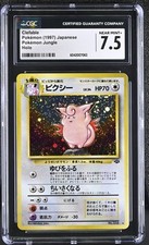 【PSA5】ピクシー #36 CLEFABLE PSA5】ピクシー #36 CLEFABLE Clefable #36 Prices | Pokemon Japanese