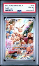Eevee 078/066 Art Rare - Japanese Pokemon Crimson Haze SV5a - PSA 10 - US Seller