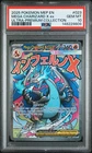 2025 POKEMON MEP PROMO ULTRA-PREMIUM COLLECTION #023 MEGA CHARIZARD X EX PSA 10