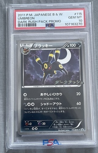 Nintendo Pokémon TCG B&W Umbreon Holo Promo Japanese 2011 115/BW-P