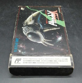 Famicom Software Abadox Natsume FMd64