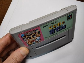 Kunio no Oden Super Famicom SFC CLEANED & TESTED ,Works TECHNOS