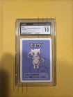 Mew Pokemon Playing Cards 2019 JPN Old Maid Playing Card CGC 10 Gem Mint