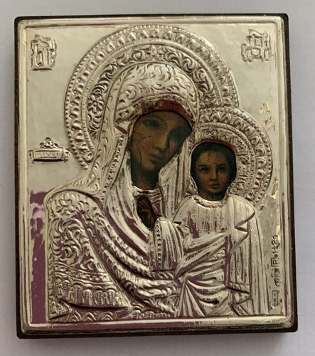 Icona Madonna e Bambino serigrafata Bizantina Legno Argento 925% con Marchio - Foto 3 di 3