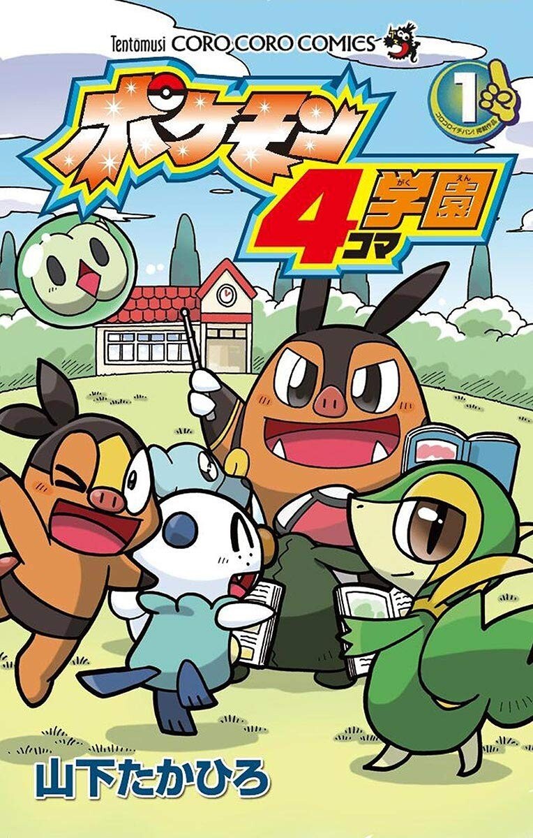 Pokemon 4 Koma Gakuen Vol.1-8 set Japanese Comic Manga NEW | eBay