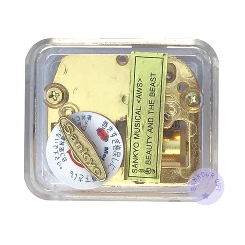 Acrylic Wind up Music Box With Sankyo Musical Movement (60 Tunes Option) - Picture 5 of 7