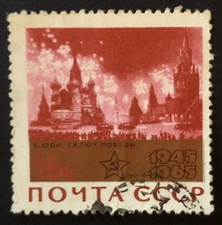 1965 Russia 20th Anniversary Of Victory