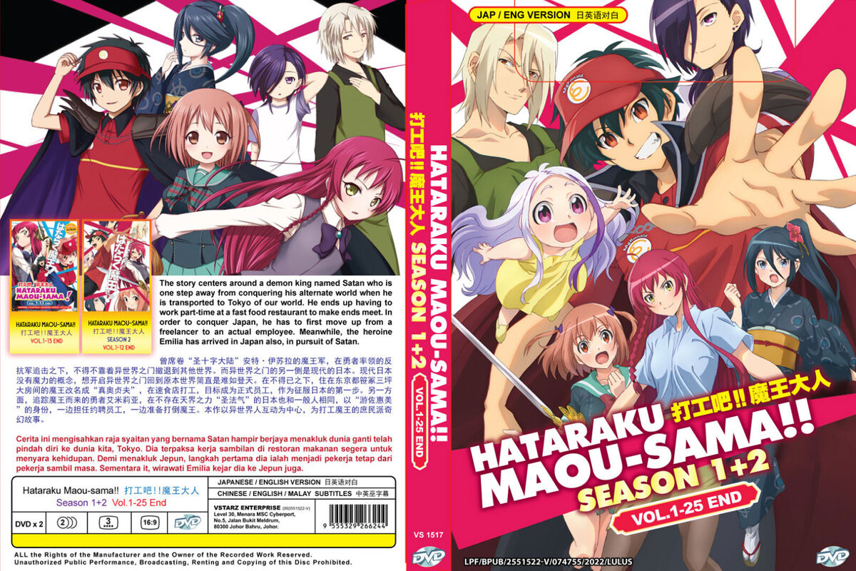 Hataraku Maou-sama! (The Devil is a Part-Timer!) Sea 1+2 (Vol. 1