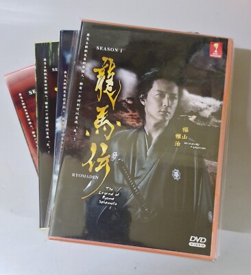 Japanese Drama DVD Ryomaden The Legend Of Ryoma Sakamoto Season 1-4 (2010 / 龍馬伝)