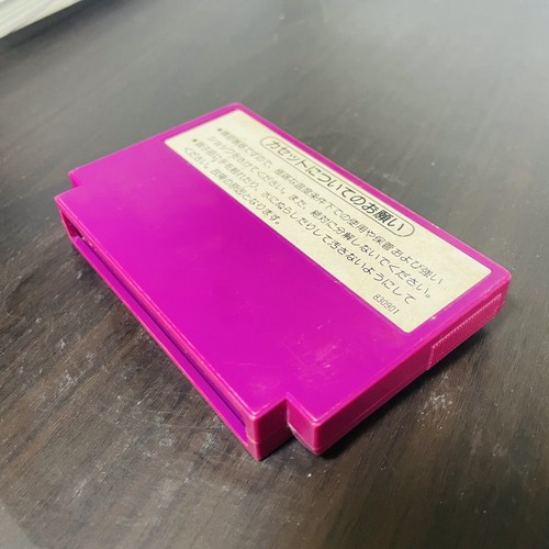 Tennis Nintendo Famicom 1983 japanische Version HVC-TE Sport Retro Spiele - Bild 22 von 24