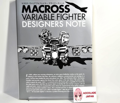 Macross Variable Fighter Designer's Note Book 272P