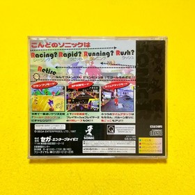 Sonic R Sega Saturn SS Game Japan JP with Case Manual Post card