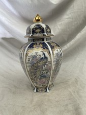 Japanese Satsuma Ginger Jar Peacock Floral Design Decoration Vintage