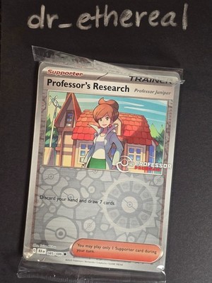 2026 Professor Program Stamped - Professor s Research Promo Set Sealed