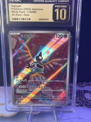 CGC Pristine 10 Sigilyph 118/086 White Flare Art Rare Holo Pokemon