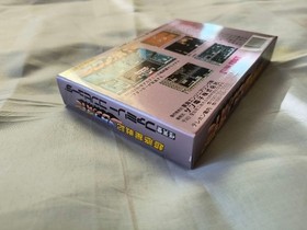 Rare new and unopened! Super Planet Senki Metafight Famicom Software FC Sun