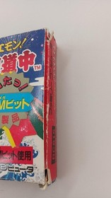 KONAMI Ganbare Goemon Karakuri on the road Famicom