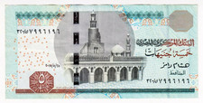 2013 Egypt 5 Pound Paper Banknote Money Currency6
