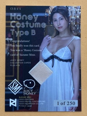 Suzume Mino Juicy Honey PLUS #19 Costume Card Type B