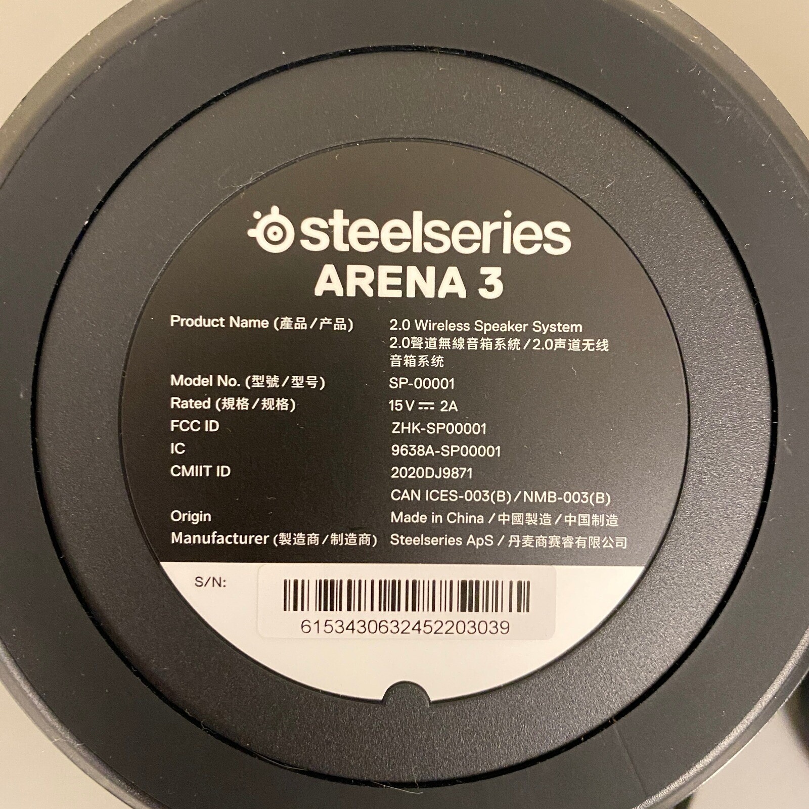 Afbeelding 9 van 15