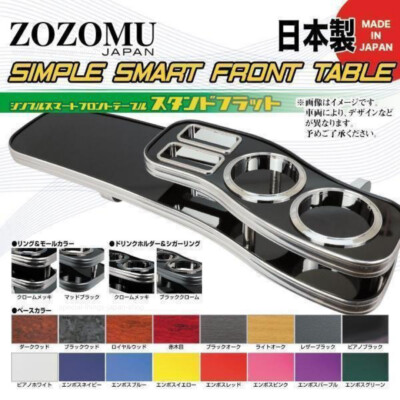 JDM Fronttisch Honda Accord Wagon CE1/CF2 94-97 Japan Qualität