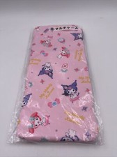 Sanrio Japan Kuji: My Melody x Kuromi Kuji: Portable Umbrella Pouch C3 