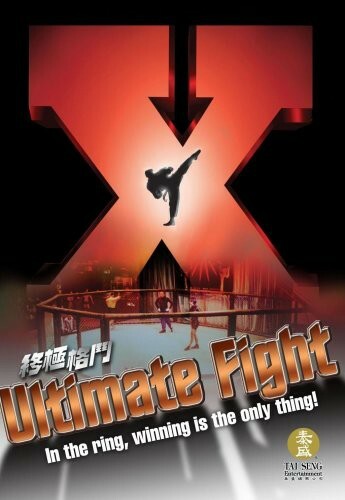 ミュージック SIAM SHADE DVD The Ultimate Fight Series 駿河屋 -<中古>SIAM SHADE / The Ultimate Fight Series Live at Zepp