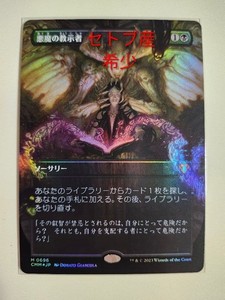 Demonic Tutor Japanese Foil | eBay