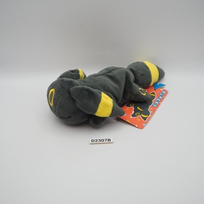 D2307B Umbreon Pokemon Center Japan 2015 Kuttari Sleeping 6'' Plush Toy Japan