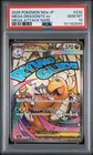 2025 POKEMON JAPANESE M2A-MEGA DREAM EX #232 MEGA DRAGONITE EX PSA 10