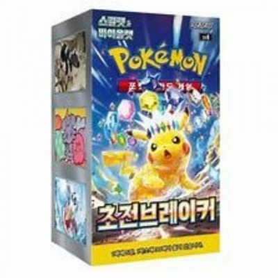 sv8 booster box pokemon tcg japanese Pokmon Scarlet & Violet: Super Electric Breaker Booster Box (Japanese) ensuring fans worldwide can experience the thrill of this new addition Pokemon Card Super Electric Breaker