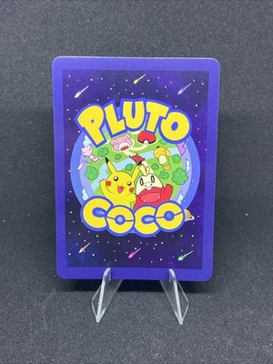 D-2 35/44 Pluto coco series 2 Ditto & Lapras & Pikachu Holo by