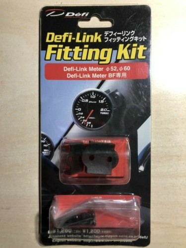 difiメーター取り付けキット Defi-link Fitting Kit Meter BF Defi DF05301 | eBay