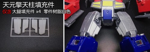 KIT de actualización de brazo de pierna para pieza de relleno de la serie Siege Earthrise Kingdom Studio Legacy - Imagen 44 de 51
