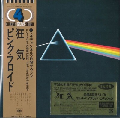 Pink Floyd / The Dark Side Of The Moon / 2023 Sony Records SACD 50th Limited NEW